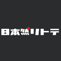 Nippon Saritote